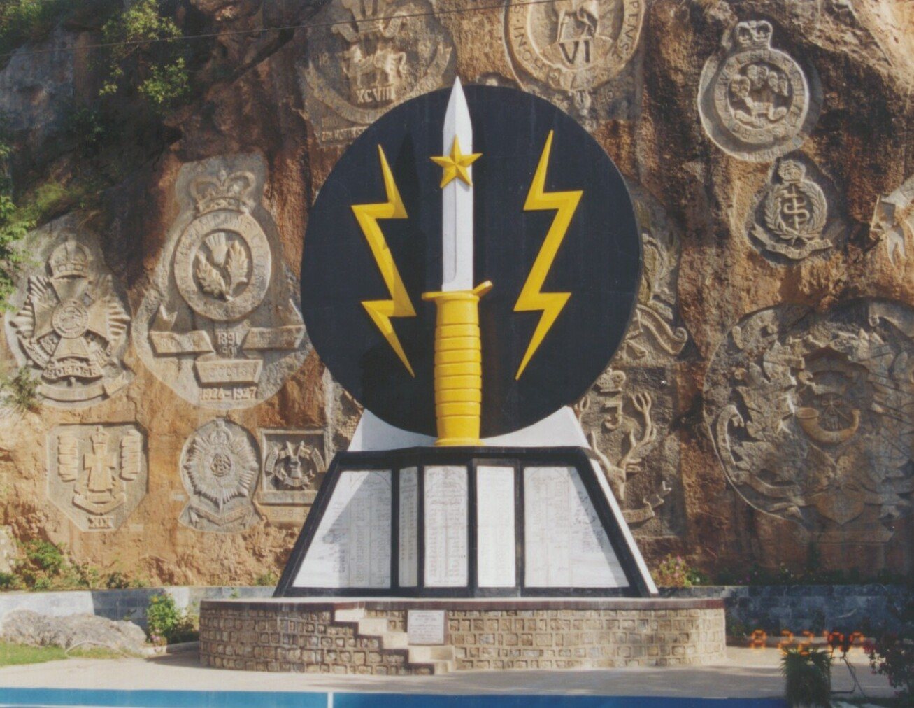 What Distance Taught Me About the Pakistan Army